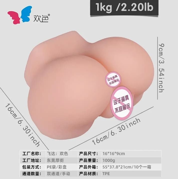 1kG Pocket Tots